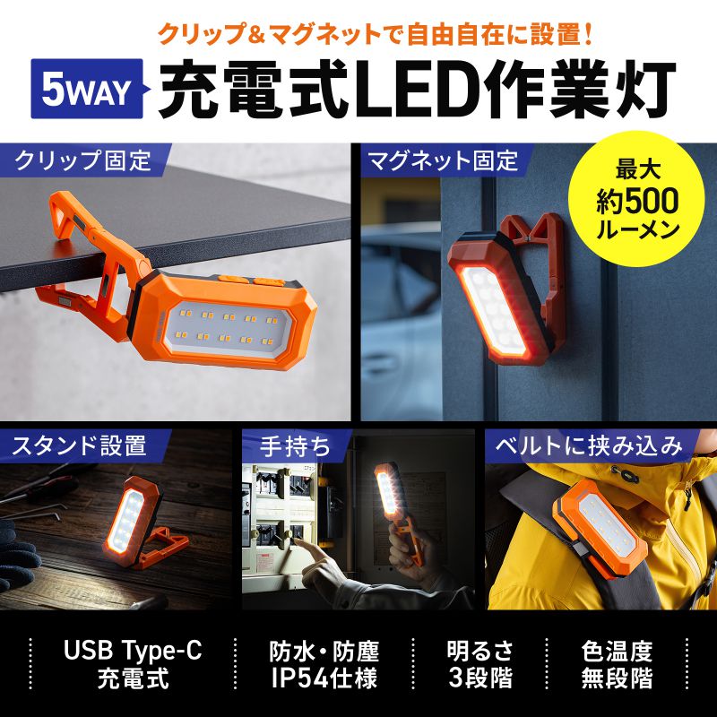 Ɠ LED [d h ^ Nbv }Olbgt 500[ X^h 莝Cg LED-WL1