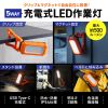 Ɠ LED [d h ^ Nbv }Olbgt 500[ X^h 莝Cg LED-WL1