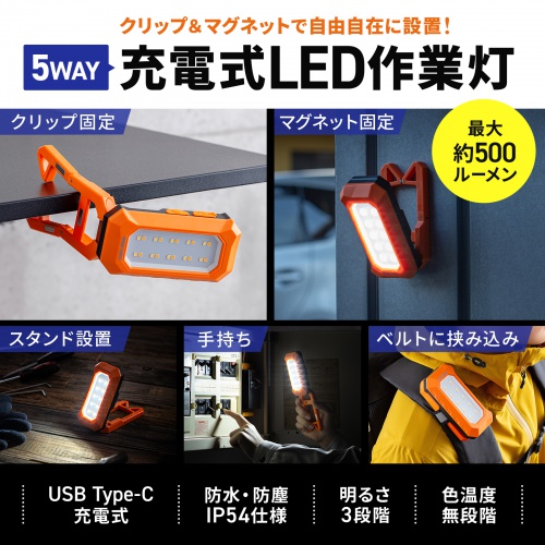 Ɠ LED [d h ^ Nbv }Olbgt 500[ X^h 莝Cg LED-WL1