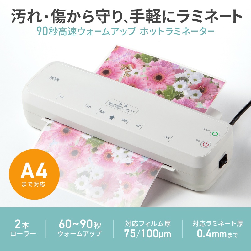 サンワダイレクト本店 サンワサプライ【オフィス・PC周辺通販】