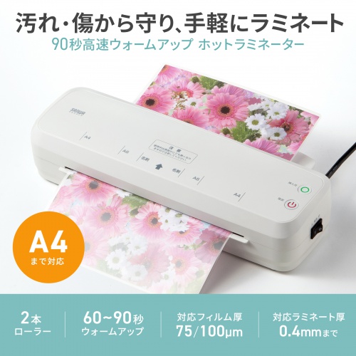 サンワダイレクト本店 サンワサプライ【オフィス・PC周辺通販】