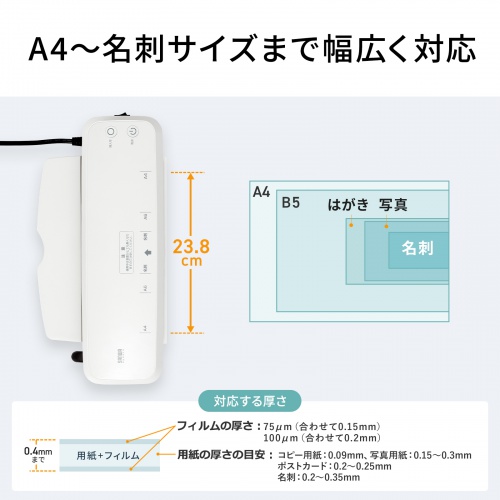 サンワダイレクト本店 サンワサプライ【オフィス・PC周辺通販】