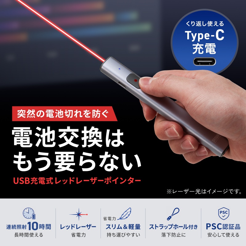 サンワダイレクト本店 サンワサプライ【オフィス・PC周辺通販】