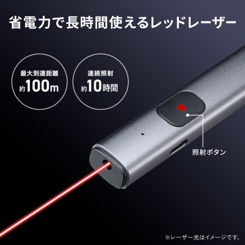 わ*ろ様 Ｇ&P461赤レーザポインター サンワダイレクト本店 サンワサプライ【オフィス・PC周辺通販】