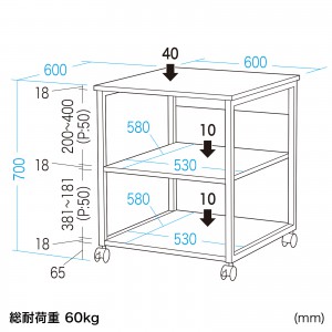 木目調プリンタスタンド（W600） LPS-117LMの通販ならサンワダイレクト