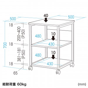 木目調プリンタスタンド（W500） LPS-118LMの通販ならサンワダイレクト