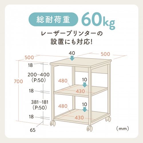 v^ v^bN LX^[t [ It 50cm~s50cm~70cm ؖ LPS-118LM