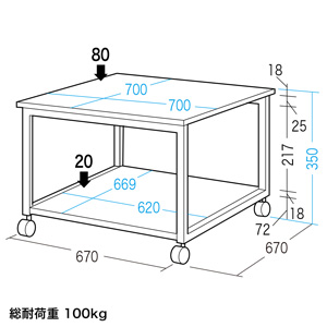 レーザープリンタスタンド LPS-T105Nの販売商品 |通販ならサンワダイレクト