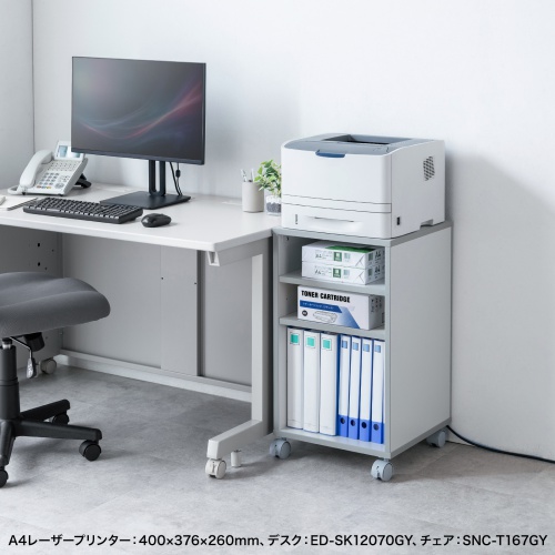 パソコンラック　プリンタ　ディスプレイ サンワダイレクト本店 サンワサプライ【オフィス・PC周辺通販】