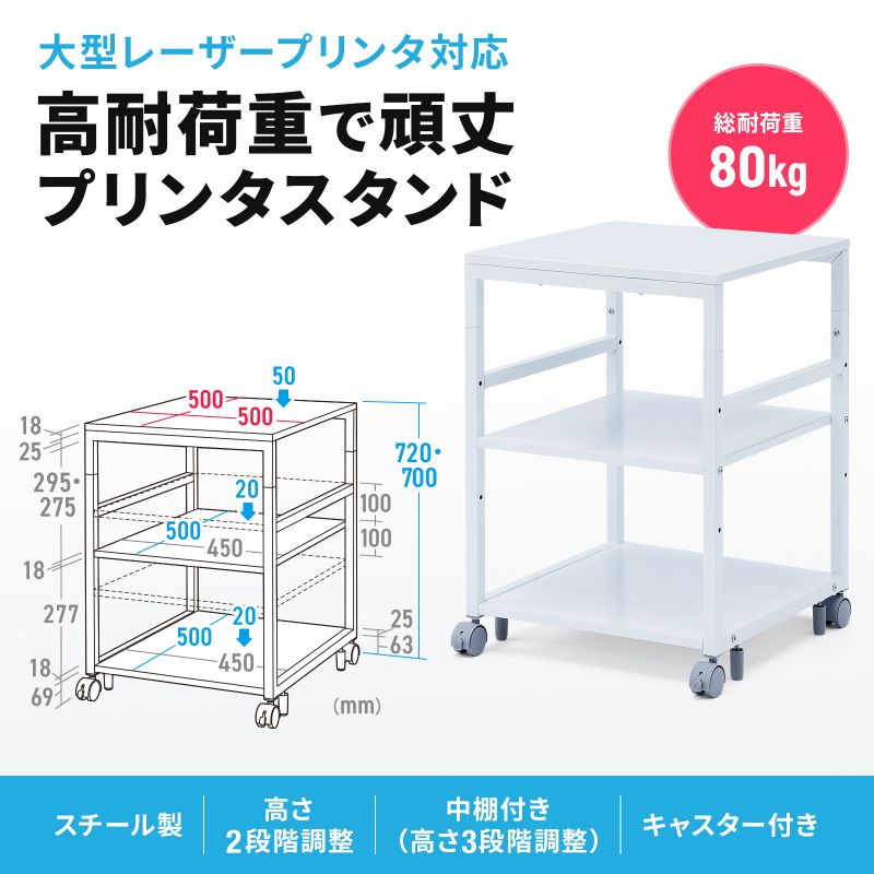 v^ v^bN LX^[t [ It 50cm~s50cm~70cm/72cm zCg LPS-T5050