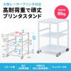 v^ v^bN LX^[t [ It 50cm~s50cm~70cm/72cm zCg LPS-T5050