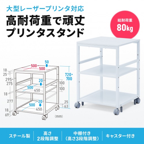 v^ v^bN LX^[t [ It 50cm~s50cm~70cm/72cm zCg LPS-T5050