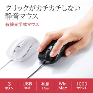 バンビさま専用　マウス有り サンワダイレクト本店 サンワサプライ【オフィス・PC周辺通販】