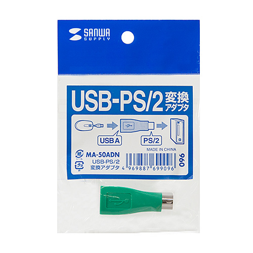 USB-PS/2ϊA_v^ MA-50ADN