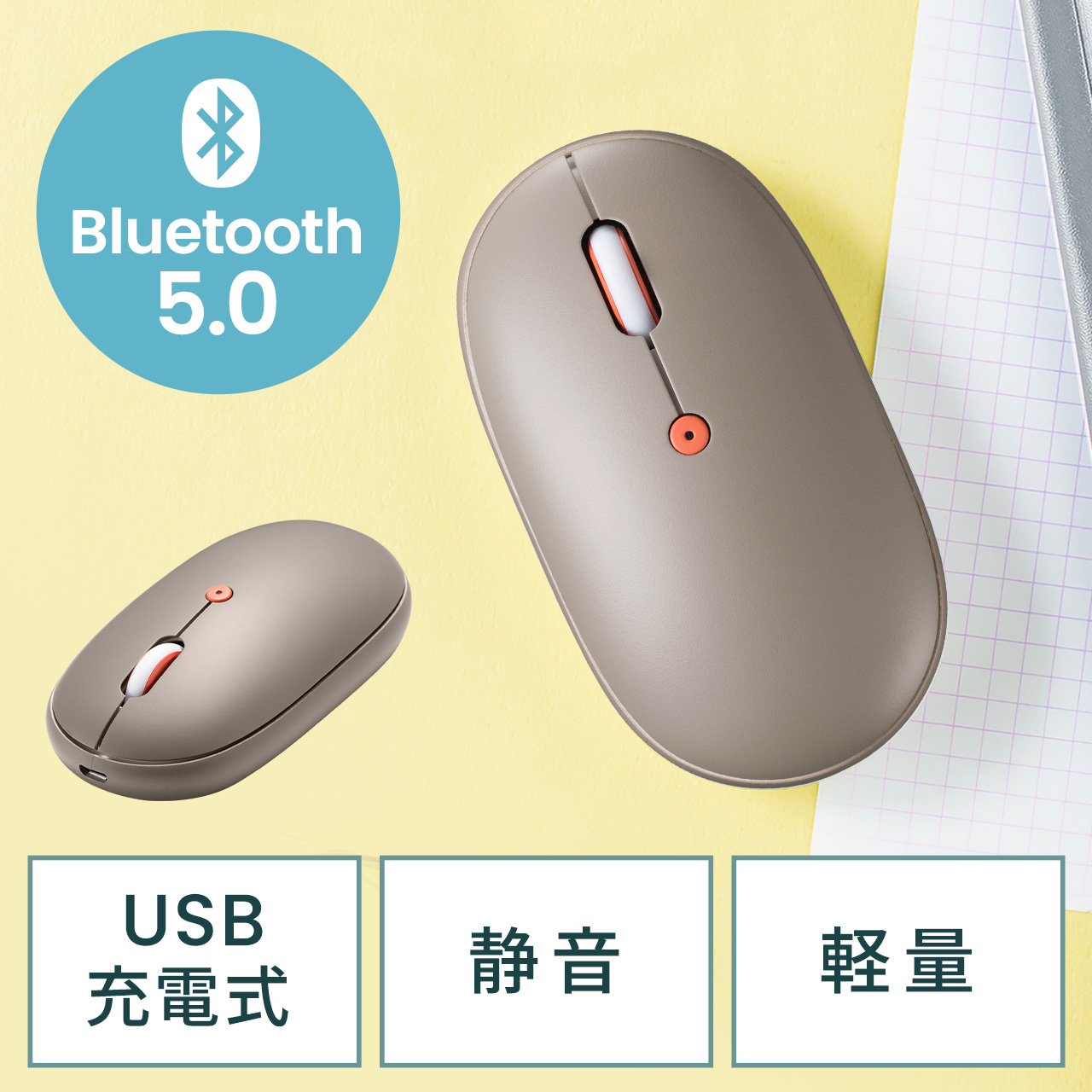 サンワサプライ 静音ワイヤレスブルーLEDマウス SLIMO (充電式・USB A) MAWBS310NV - マウス、トラックボール