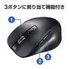 BluetoothブルーLEDマウス（5ボタン・ブラック） MA-BB518BK
