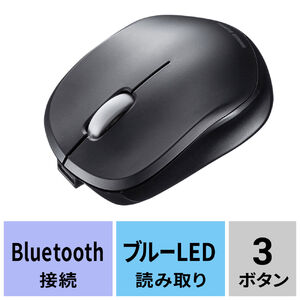 静音BluetoothブルーLEDマウス（充電式・ブラック）