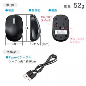 静音Bluetoothマウス USB充電式 ブラック MA-BBS308BKの通販ならサンワダイレクト