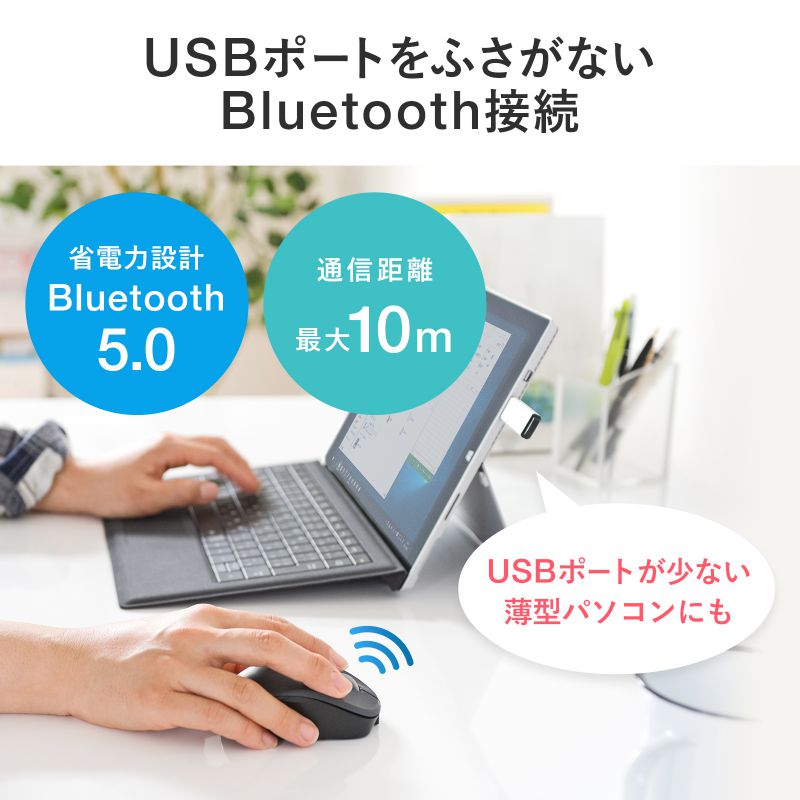 ÉBluetooth}EX USB[d ubN MA-BBS308BK