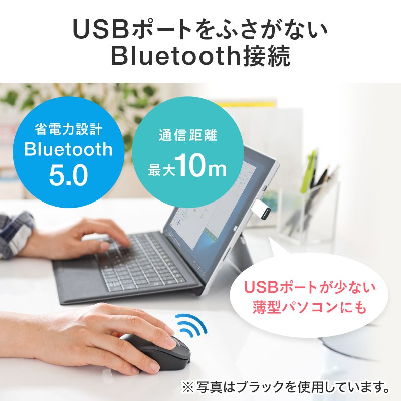 ÉBluetooth}EX USB[d bh MA-BBS308R