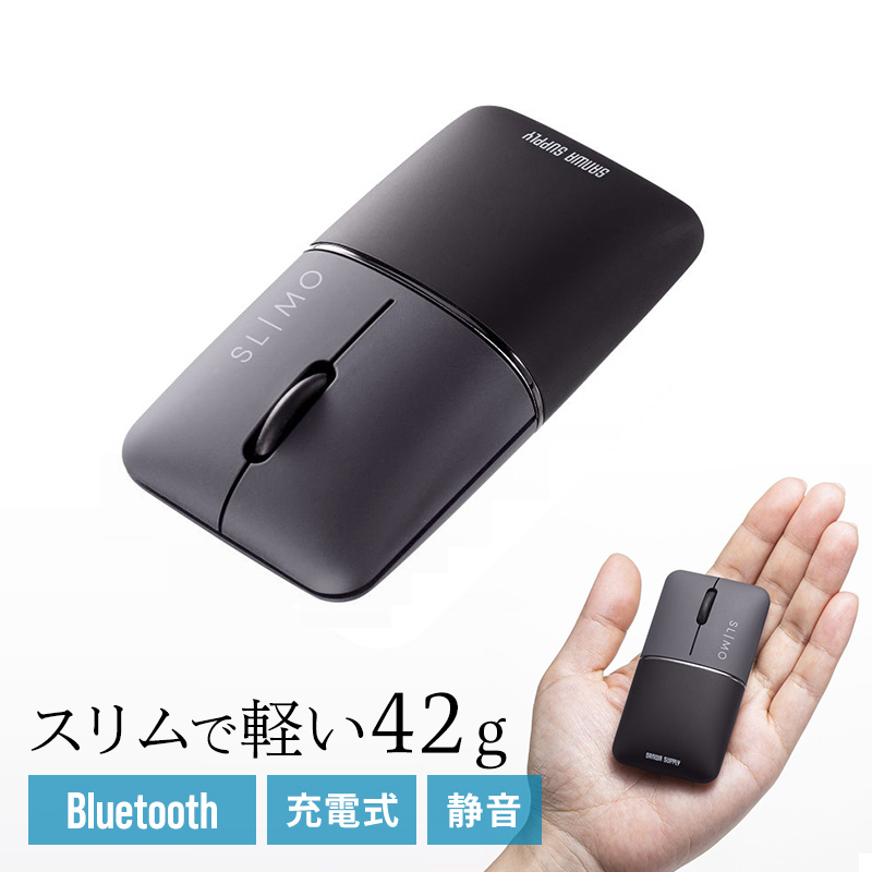静音 Bluetoothマウス SLIMO ブルーLEDセンサー 充電式 ブラック MA