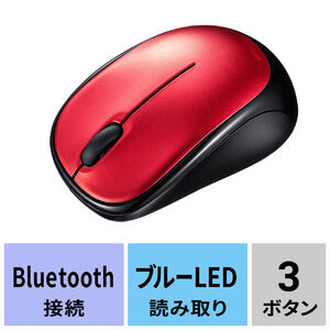 静音BluetoothブルーLEDマウス（レッド）