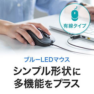 【中古】「非常に良い」サンワサプライ 有線ブルーLEDマウス ガンメタ MA-BL114GM サンワダイレクト本店 サンワサプライ【オフィス・PC周辺通販】