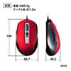 有線マウス(静音・ブルーLED・5ボタン・高感度・レッド) MA-BL163R