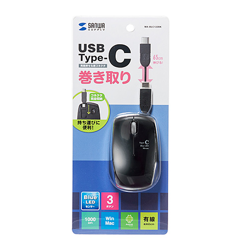 莮}EX USB Type-Cڑ ^ ubN MA-BLC122BK