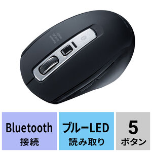 Bluetoothマウス(静音・ブルーLED・5ボタン・高感度・ブラック)