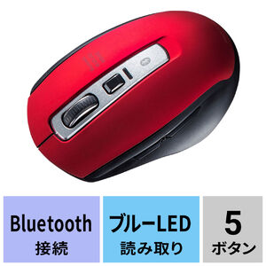Bluetoothマウス(静音・ブルーLED・5ボタン・高感度・レッド)