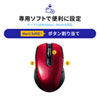 両側サイドボタン Bluetoothマウス ブルーLED 5ボタン レッド MA-BTBL171R