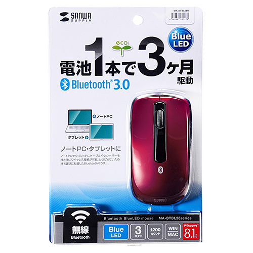 Bluetooth3.0 u[LED}EXibhj MA-BTBL26R