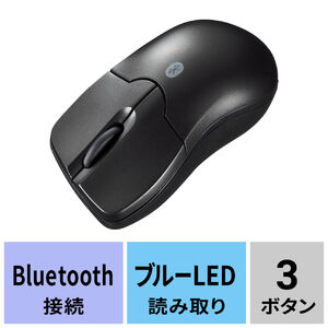 Bluetooth3.0 ブルーLEDマウス（ブラック）