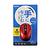 Bluetooth5.0 ブルーLEDマウス（レッド）