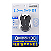 Bluetooth 3.0 }EXiwEubNj MA-BTH22BK