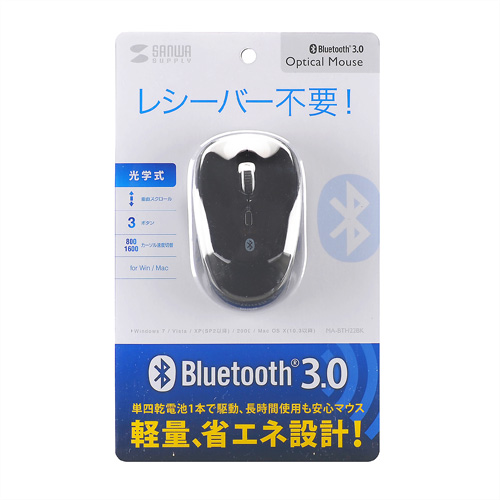 Bluetooth 3.0 }EXiwEubNj MA-BTH22BK