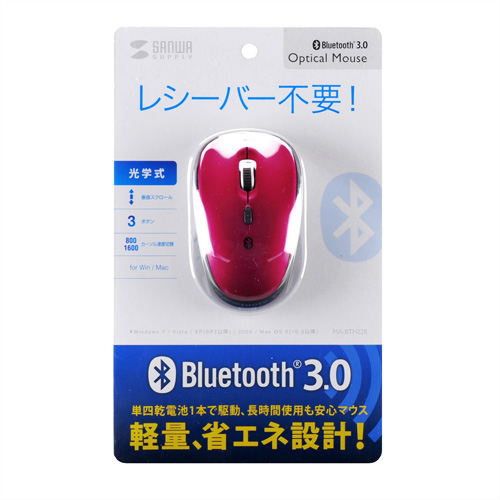 Bluetooth 3.0 }EXiwEbhj MA-BTH22R
