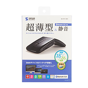 薄型Bluetoothマウス 静音ボタン USB充電式 3ボタン MA-BTIR116BKNの通販ならサンワダイレクト