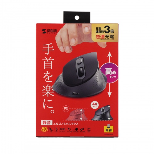 サンワダイレクト本店 サンワサプライ【オフィス・PC周辺通販】