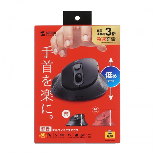 サンワダイレクト本店 サンワサプライ【オフィス・PC周辺通販】