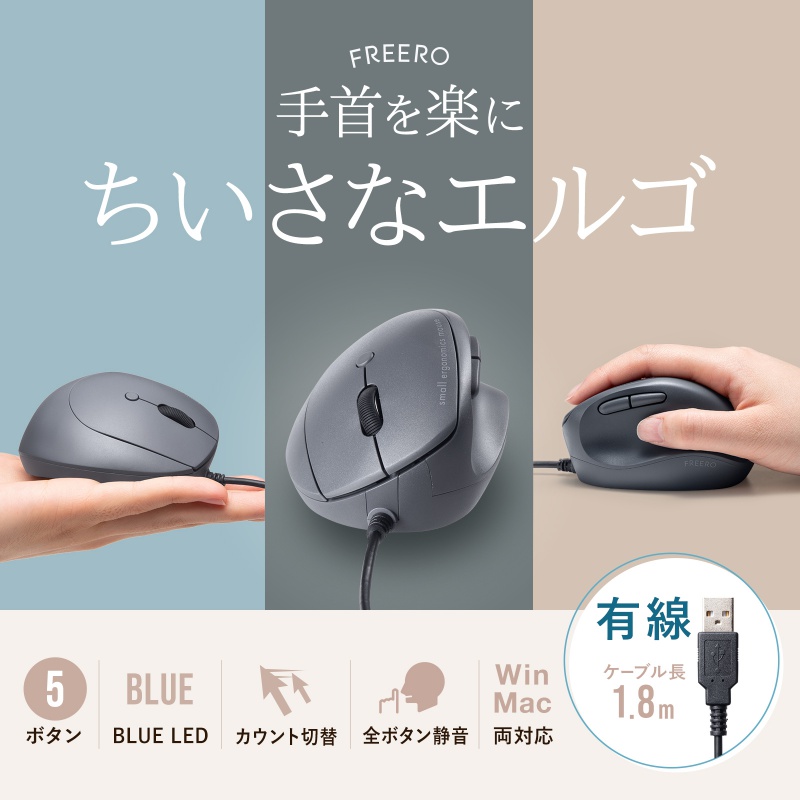 サンワダイレクト本店 サンワサプライ【オフィス・PC周辺通販】