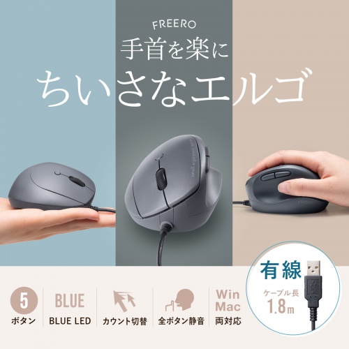 サンワダイレクト本店 サンワサプライ【オフィス・PC周辺通販】