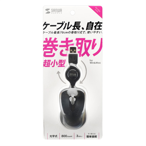超小型マウス（ケーブル巻取り式・ブラック）MA-MA6BKの販売商品 |通販