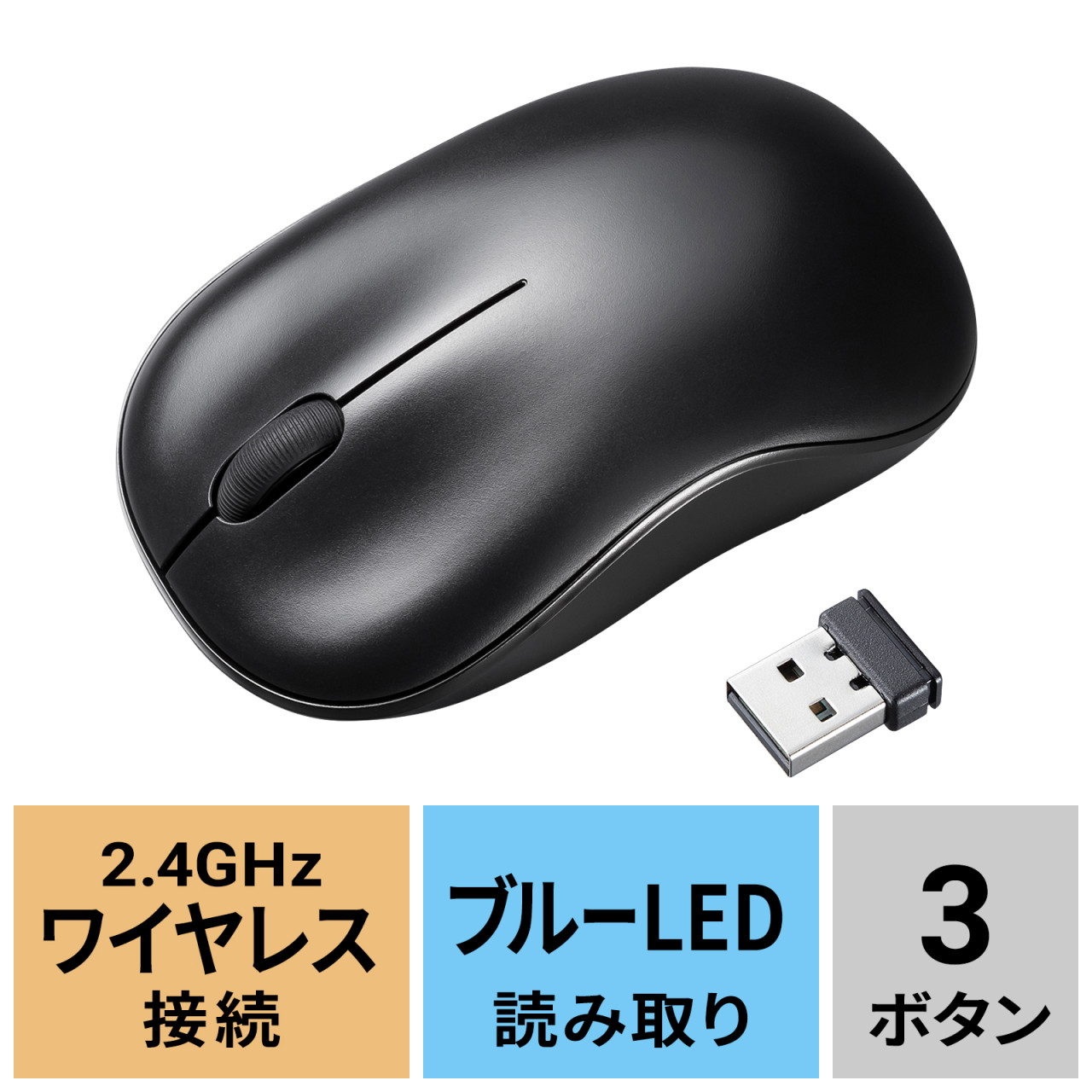 高評価通販高性能2.4Ghzワイヤレス光学式マウス　新品電池セット付き PCパーツ
