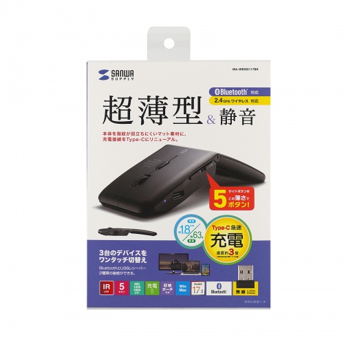 サンワダイレクト本店 サンワサプライ【オフィス・PC周辺通販】