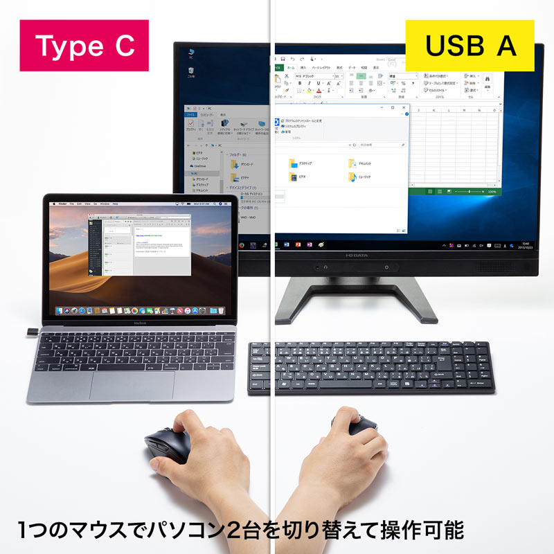ワイヤレスマウス(静音・ブルーLED・USB A/Type-Cレシーバー・ブラック) MA-WBLC169BK