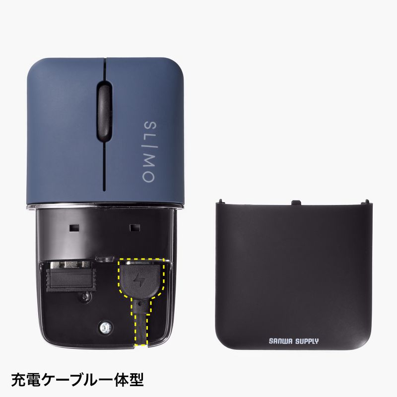 ワイヤレスマウス 無線 2.4GHz 充電式 ブルーLED 静音 薄型 持ち運び 3 