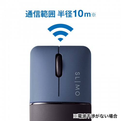 マウス ワイヤレス 無線 静音 SLIMO 超小型 USB A コネクタ 3ボタン 