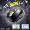 CX}EX `gzC[ XN[ 2.4GHz  É 5{^ u[LED }`yAO JEg؂ւ EXN[ MacΉ ߂ i MA-WBS530BK